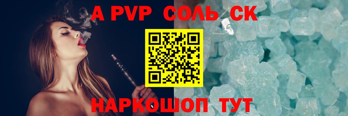 А ПВП СК  Вход с VPN  Грязи 