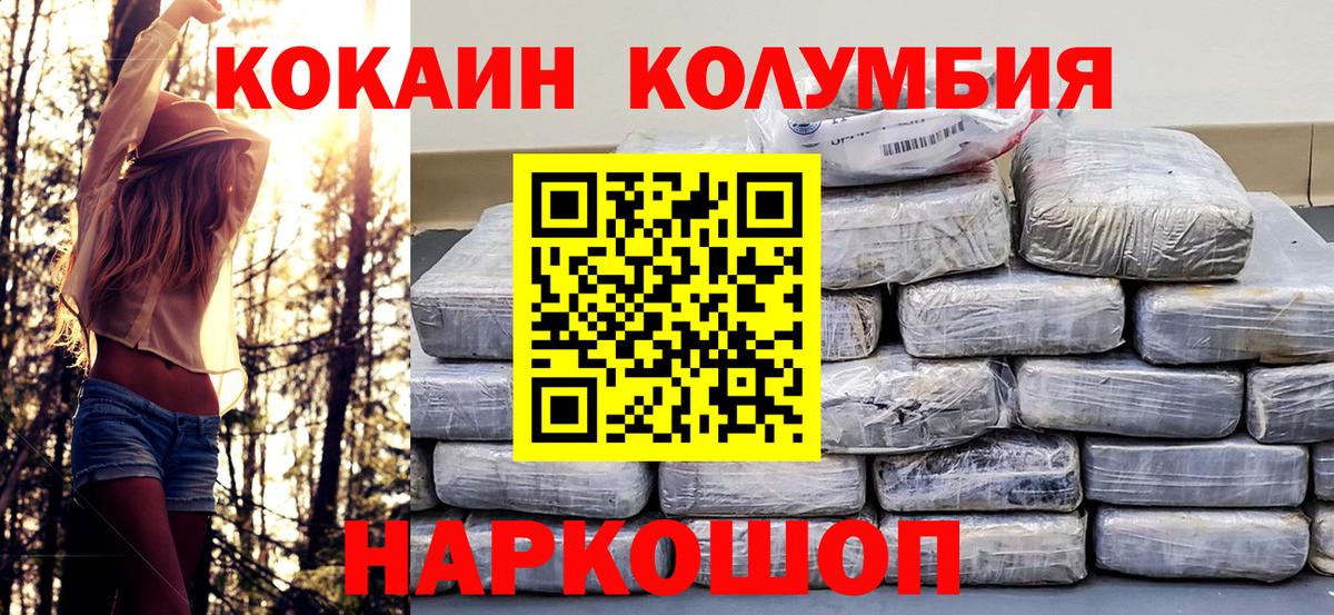 COCAIN 99% Грязи