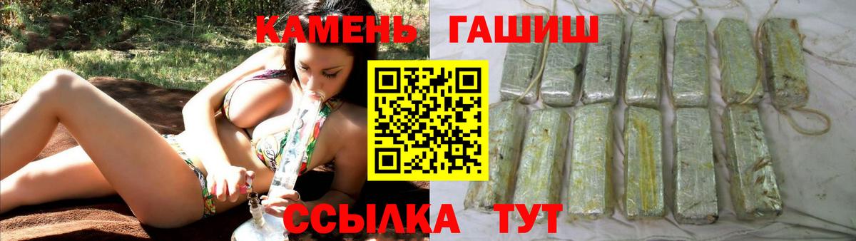 ГАШИШ  Вход с VPN  Cocaine  Экстази  МЕФ кристаллы  Марихуана  Грязи  Меф 