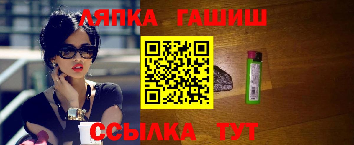 Гашиш  Вход с VPN  Грязи  Гашиш Изолятор 