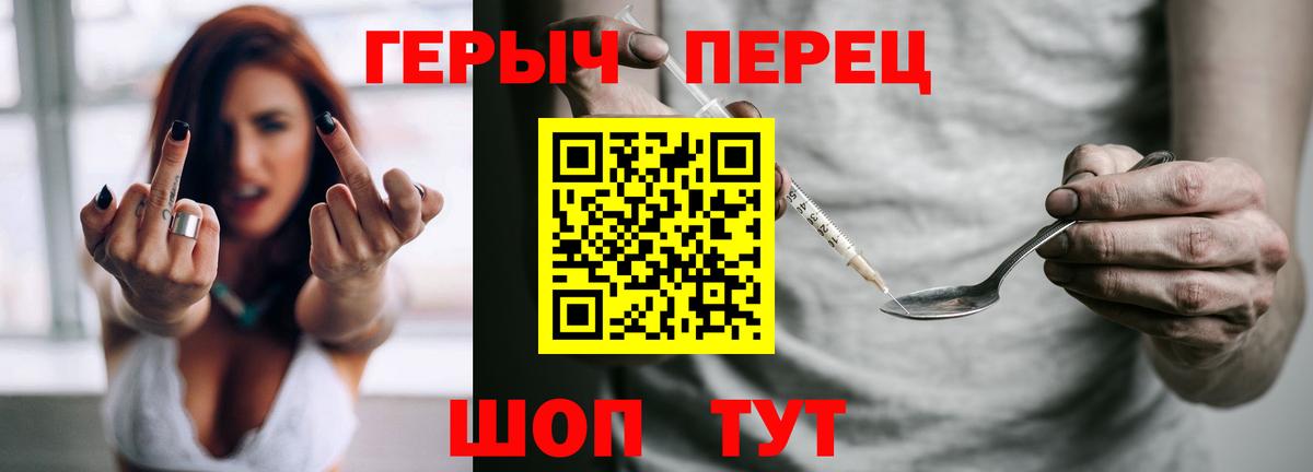 Грязи  ГЕРОИН VHQ  Вход с VPN 