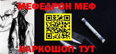 мефедрон мука Малоярославец