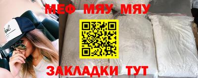 амфетамин Мариинск