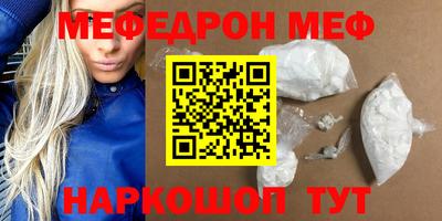 амфетамин Мариинск