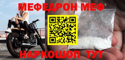 амфетамин Мариинск