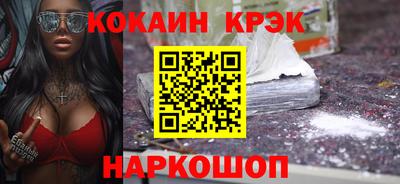 амфетамин Мариинск