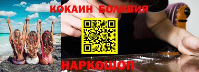 амфетамин Мариинск