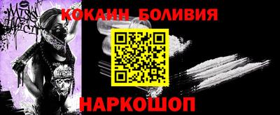 мефедрон мука Малоярославец
