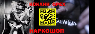 не бодяженный Малгобек