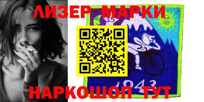 амфетамин Мариинск