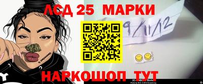 амфетамин Мариинск