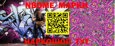 мефедрон мука Малоярославец