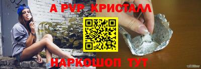 амфетамин Мариинск