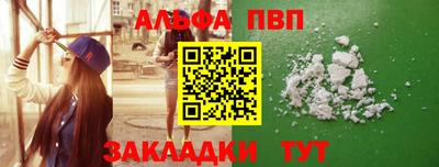 амфетамин Мариинск