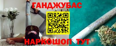 амфетамин Мариинск