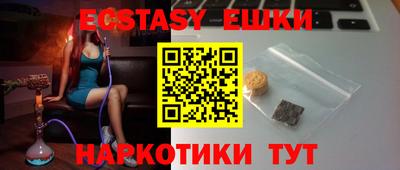 мефедрон мука Малоярославец