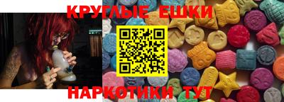 амфетамин Мариинск
