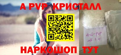 мефедрон мука Малоярославец