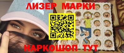 амфетамин Мариинск
