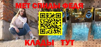 амфетамин Мариинск