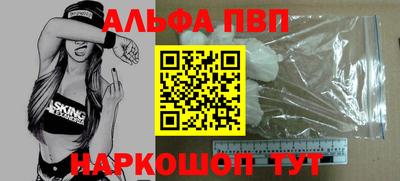 амфетамин Мариинск