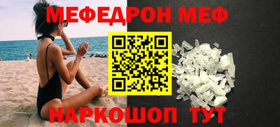 мефедрон мука Малоярославец