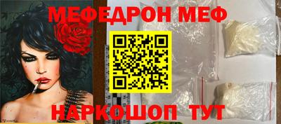амфетамин Мариинск