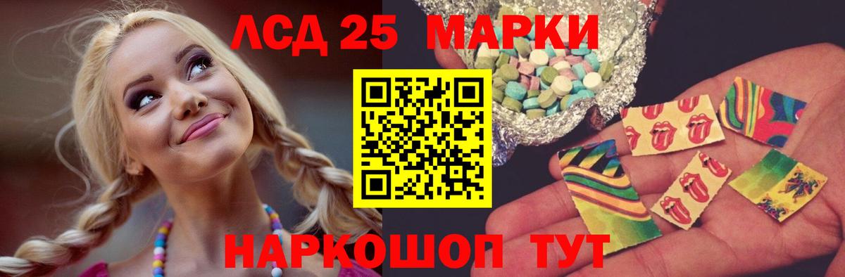 ЛСД экстази ecstasy Грязи