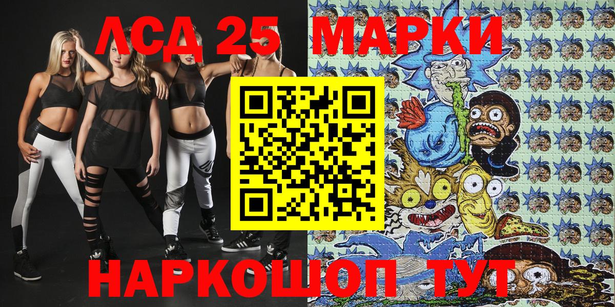Марки N-bome 1,5мг  Вход с VPN  Марки N-bome 1,5мг  Грязи 