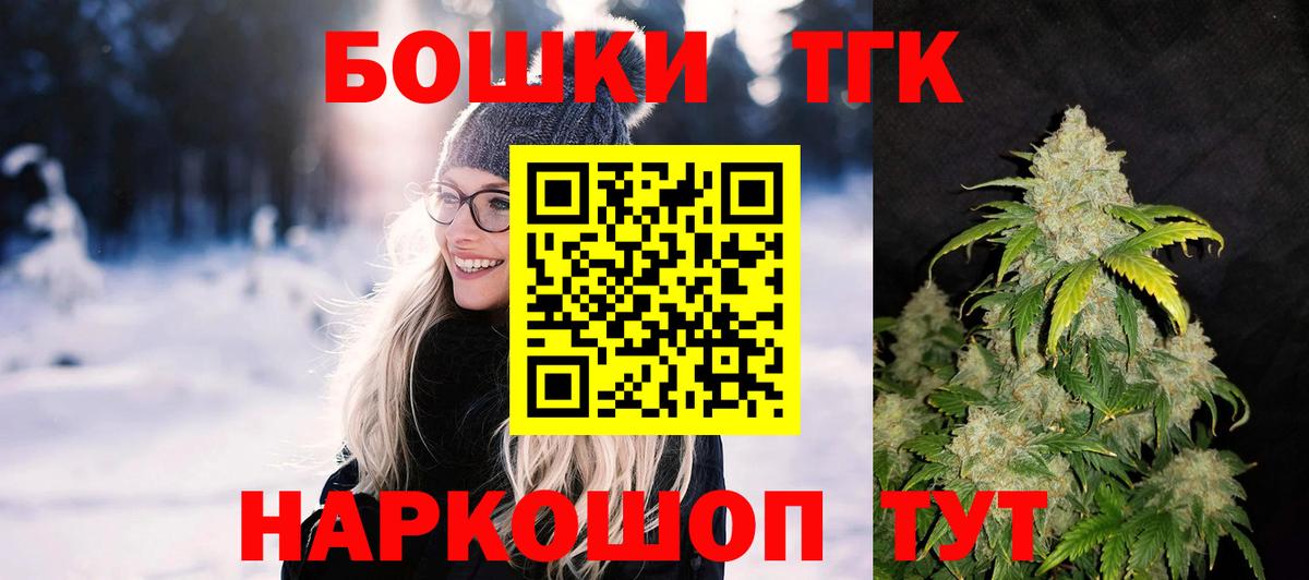 МАРИХУАНА план Грязи